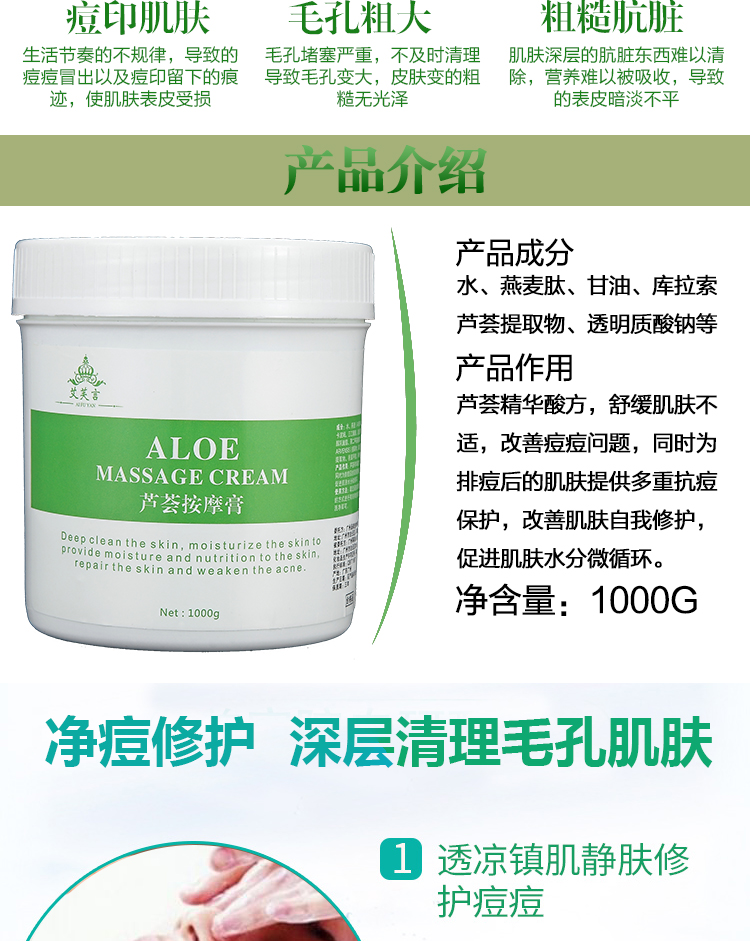 Aloe massage kem mặt sâu làm sạch lỗ chân lông kem massage mặt facial hydrating beauty salon đặc biệt chai lớn kem tẩy trang whoo vàng