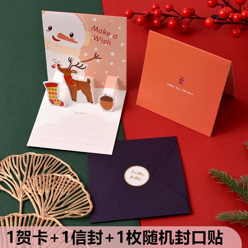 New high-end 3d Christmas stereoscopic greeting card, creative and sophisticated diy gift, festival gratitude and blessing small card pic 14