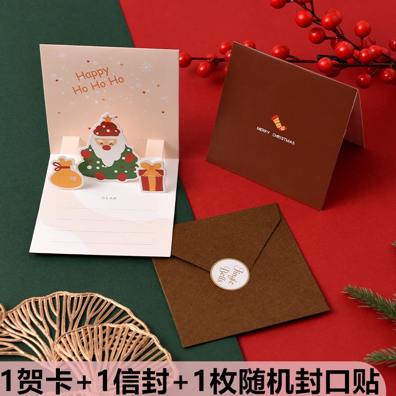 New high-end 3d Christmas stereoscopic greeting card, creative and sophisticated diy gift, festival gratitude and blessing small card pic 18