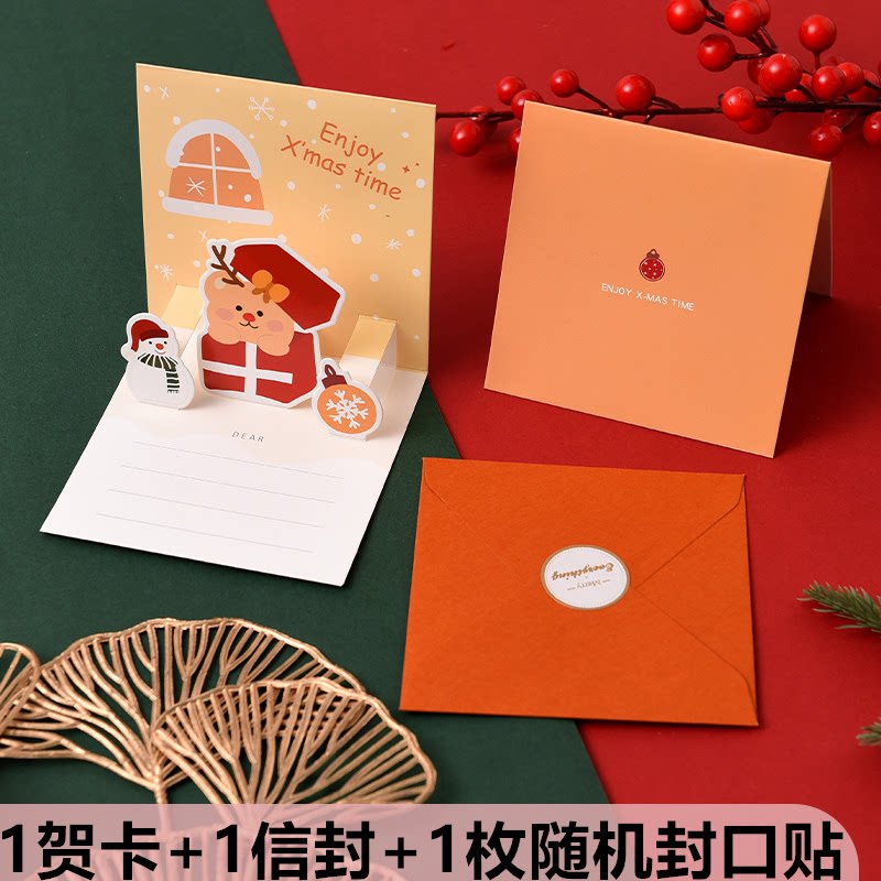 New high-end 3d Christmas stereoscopic greeting card, creative and sophisticated diy gift, festival gratitude and blessing small card pic 17
