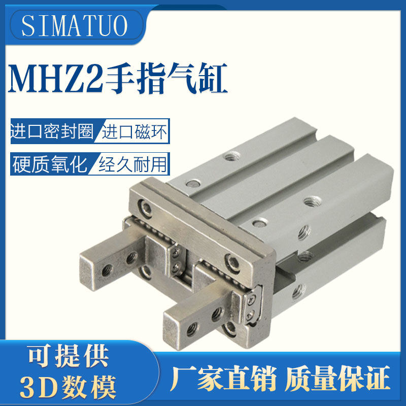 Pneumatic finger cylinder parallel gas claw manipulator clamping jaws MHZ2-16D 6 20 25 25 40 40 D1 D2-Taobao