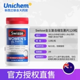 Австралийская Swisse Ms. Composite Vitamin 120 штуки содержат различные взрослые B -семейные продукты для взрослых витамина