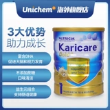[3 банки чулка] Новая Зеландия Karicare Kerry Kukang Gold 1 Port для флагманского магазина порошкового куча для детского молока подлинно