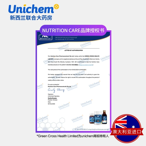 Австралия по уходу за питанием импортированные фрукты и овощные ферменты сырой жидкость NC очистка кишечника