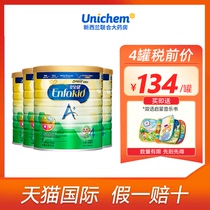 Mead Johnson 4-stage Hong Kong Version 4-stage Anerjian A Infant Formula Milk Powder 3-6 years old 900g*4 cans