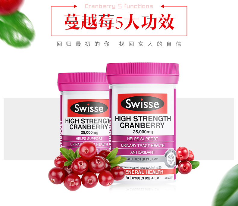 Swisse Cranberry Viên nang 30 Viên nang Chăm sóc tinh chất cô đặc cao Buồng trứng Úc Sản phẩm chăm sóc sức khỏe phụ nữ - Thực phẩm dinh dưỡng trong nước viên uống bổ sung nội tiết tố nữ