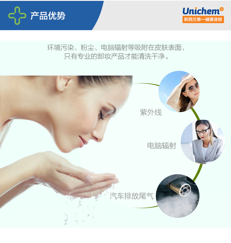 Swisse Dưa Chuột Trang Điểm Remover 300 ml Deep Cleansing Miễn Phí Nhẹ Nhàng Làm Sạch Làm Sạch Aussie Nhập Khẩu nước tẩy trang the saem