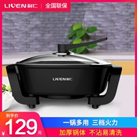 Liren  общежитие 绻 缁瘌 缁瘌 функция 矣 Mei Yan Electric Smest -fry " 隅 Приготовлено