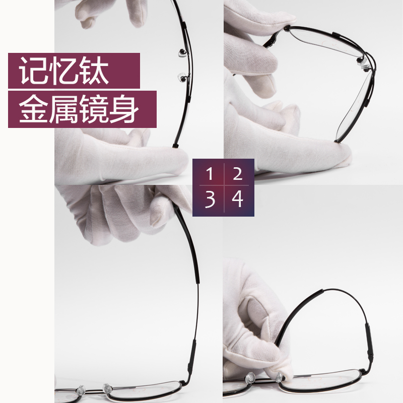 突破视界的创新：品牌渐进多焦点智能变焦老花眼镜
