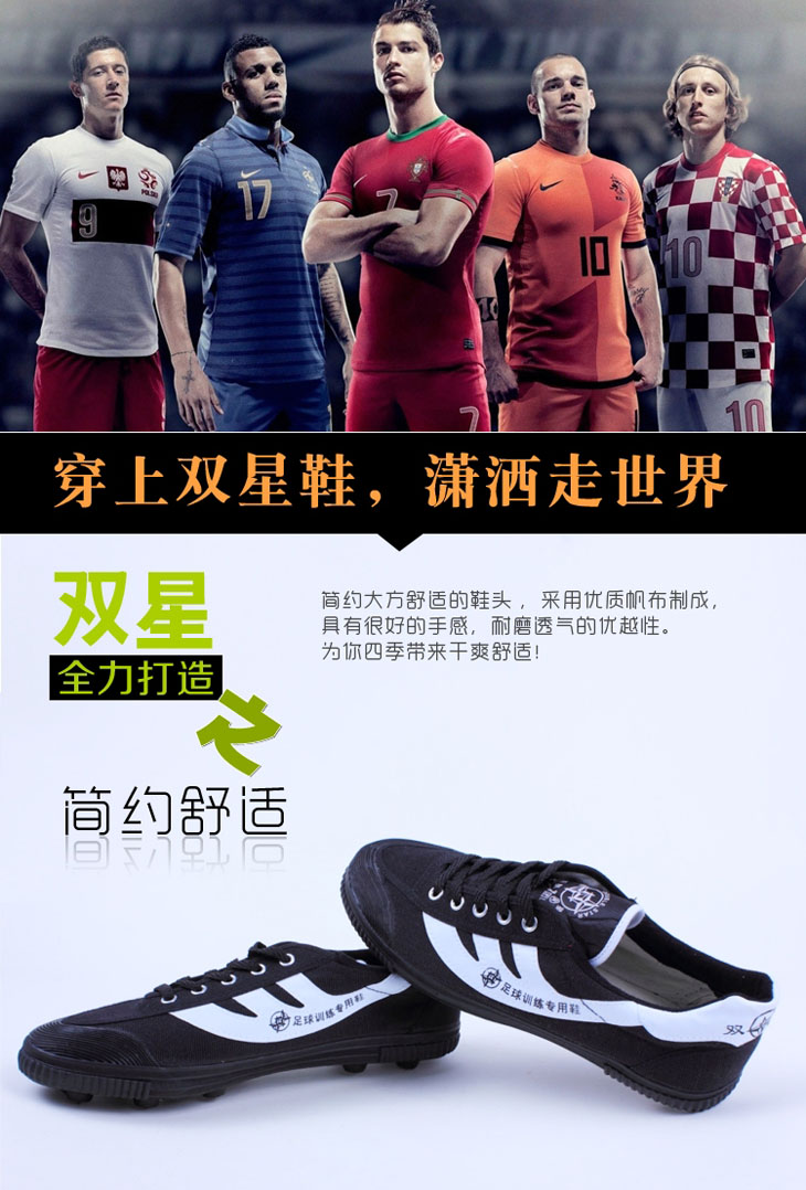 Chaussures de football DOUBLE STAR en toile - la technologie de ligne Fly - Ref 2444445 Image 25