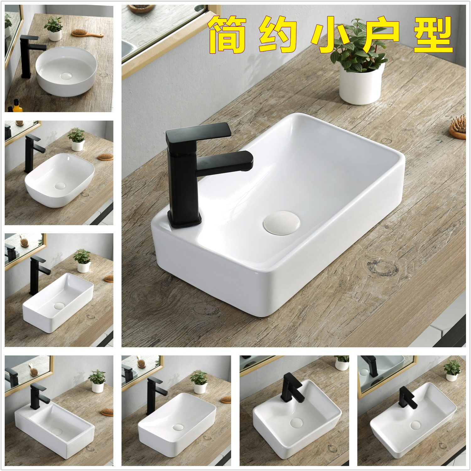 Table basin small size mini small apartment type wash basin balcony size washbasin basin round square ceramic 30cm