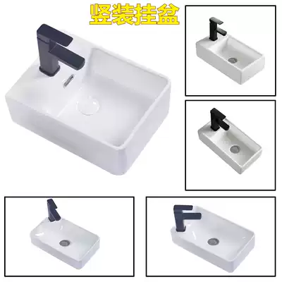 Vertical small size wall-mounted washbasin Straight mini washbasin Wall-mounted washbasin small ultra-small very narrow thin strip