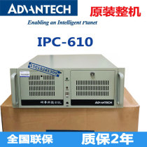 New Research & Hua original machine IPC610300W705VG Core i7-67008G Memory 1T national joint guarantee
