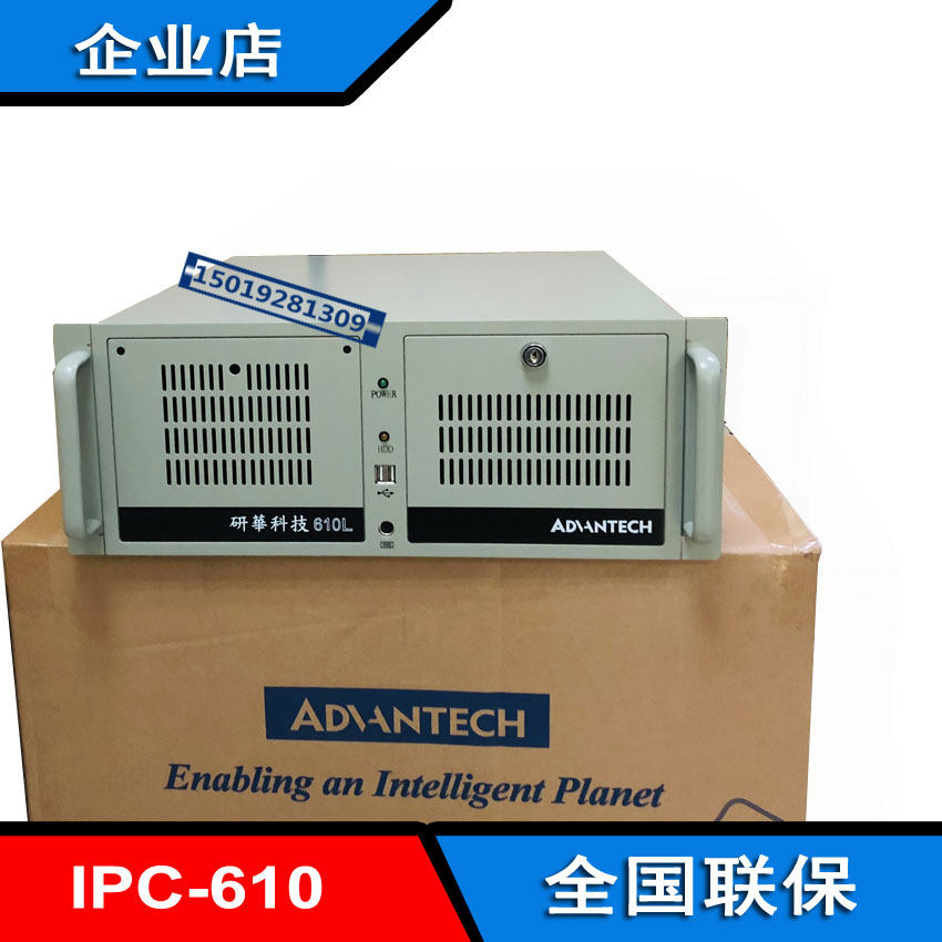 Advantech original 610L desktop machine IPC-610 industrial computer AIM-701VG Core i7-3770 8G