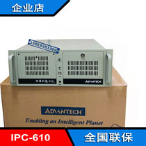 Yanhua original 610L desktop machine IPC-610 industrial computer AIMB-701VG Core i7-3770 8g
