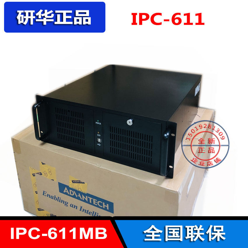 Research China IPC-611 black main shell industrial computer 4U rack-mounted host A21 Core i5-2400 dual network port PCI