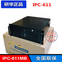 Yanhua IPC-611 black chassis industrial computer 4U shelf type host A21 Core i5-2400 dual network port PCI