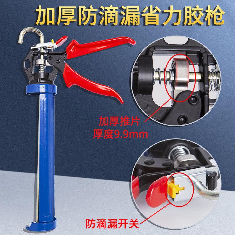 Orange Yellow Whipped Glue Gun Thickened Swirl Silicone Glass Glue Gun Press Glue Gun Gluing Tool Silicone Gun