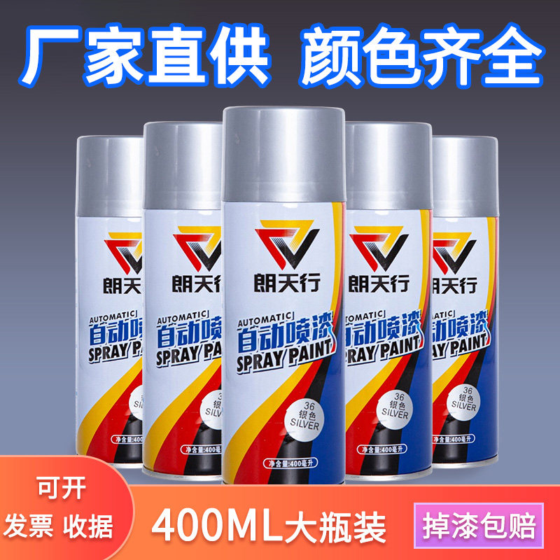Wheel hub spray paint can car scratch repair hand crank caliper graffiti spray paint home scratch repair white gold silver black