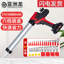 Full automatic soft silica gel door and window structure sealing and gluing machine rechargeable glass rubber gun of Asian dragon electric gluing gun