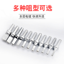 205H Branded Iron Head High Frequency Branded Iron Head USB Automatic Soldering Machine Loiron Head 500 Series 150W Welds Iron Head