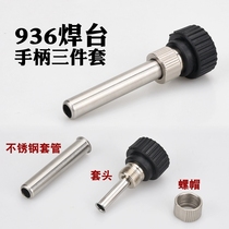 936B welding bench handle accessories thermostatic soldering iron 907A handle three sets high temperature stainless steel casing universal set head