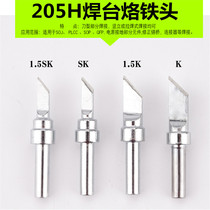 500 branded iron head 150W high-frequency electric soldering iron head 205H Loiron head 500-K knife SK1 SK1 5K1 5SK 5SK knife