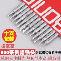 TGK936 Soldering iron head Universal welding table Constant temperature set Pointed tip horseshoe-shaped oblique knife edge Internal heat electric welding head round tip