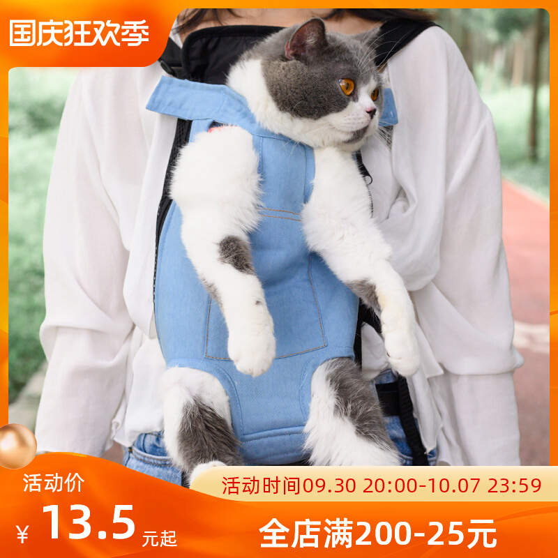 Dog backpack chest bag pet bag dog outing backpack portable bag teddy bag mesh breathable travel bag