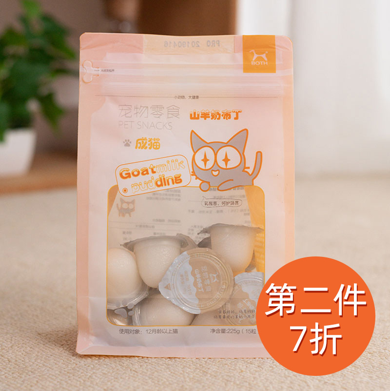 Geometric cat-BOTH platinum goat milk cat pudding wet food jelly for kittens cat treat bag 16g single