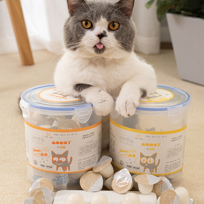 BOTH goat milk kitten Adult cat pudding 50 cat snacks Cat calcium snacks Cat jelly canned