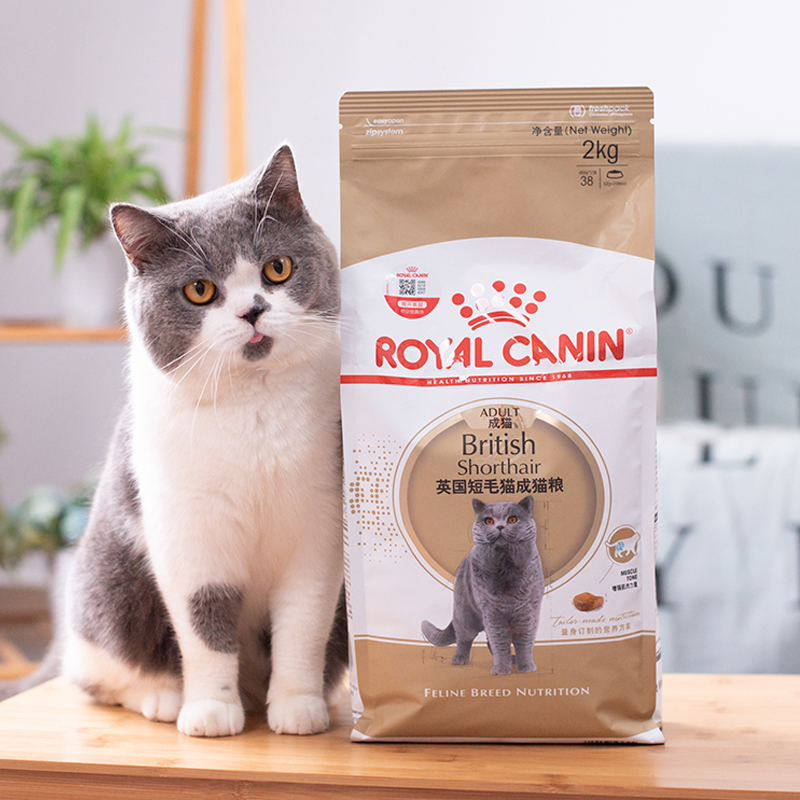French Royal Cat Food Bs34 British Shorthair Special Cat Food Pet Blue Cat British Shorthair Adult Cat Main Food 2kg