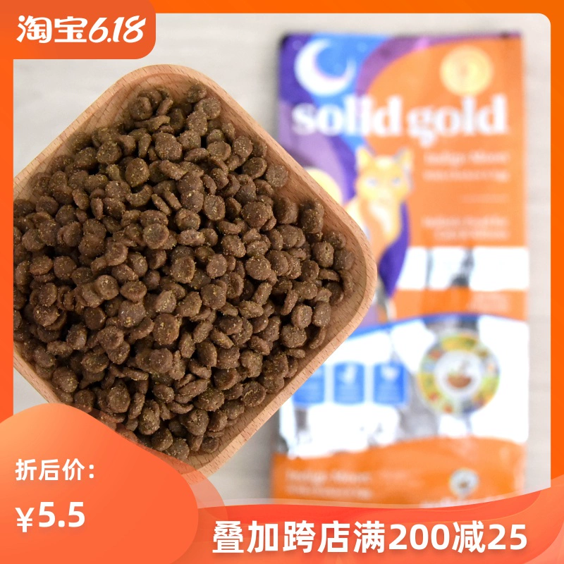 Surigao Gold Pack Mèo tự nhiên không có hạt dành cho mèo trưởng thành 40g Mẫu số lượng lớn - Cat Staples