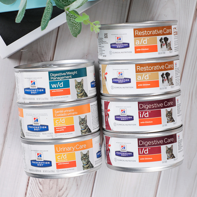 Hills Ad AD Dog Cat Beauty Edition Prescription Canned Postoperative Recovery Dog Cat Canned Neuter Recovery Nutritional Supplement