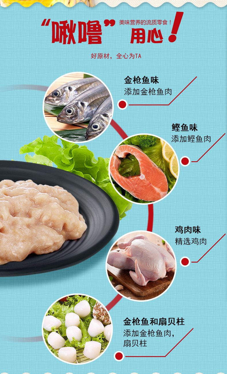 Inabao mèo ăn vặt gà mực mèo dinh dưỡng 38 hộp - Đồ ăn nhẹ cho mèo Các loại pate cho mèo