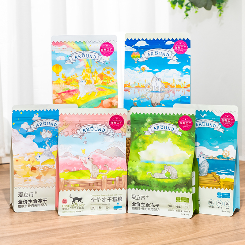 Love Cube Freeze-Dried Raw Meat Main Food Freeze-Dried Kitten and Adult Cat Chicken, Rabbit, Quail Nutritional Fattening Cat Snacks