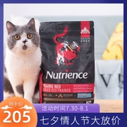 Mèo hình học Canada Nutrix Black Diamond No Valley Whole Cat Food Red Meat Freeze Mèo khô 5 Pound - Cat Staples