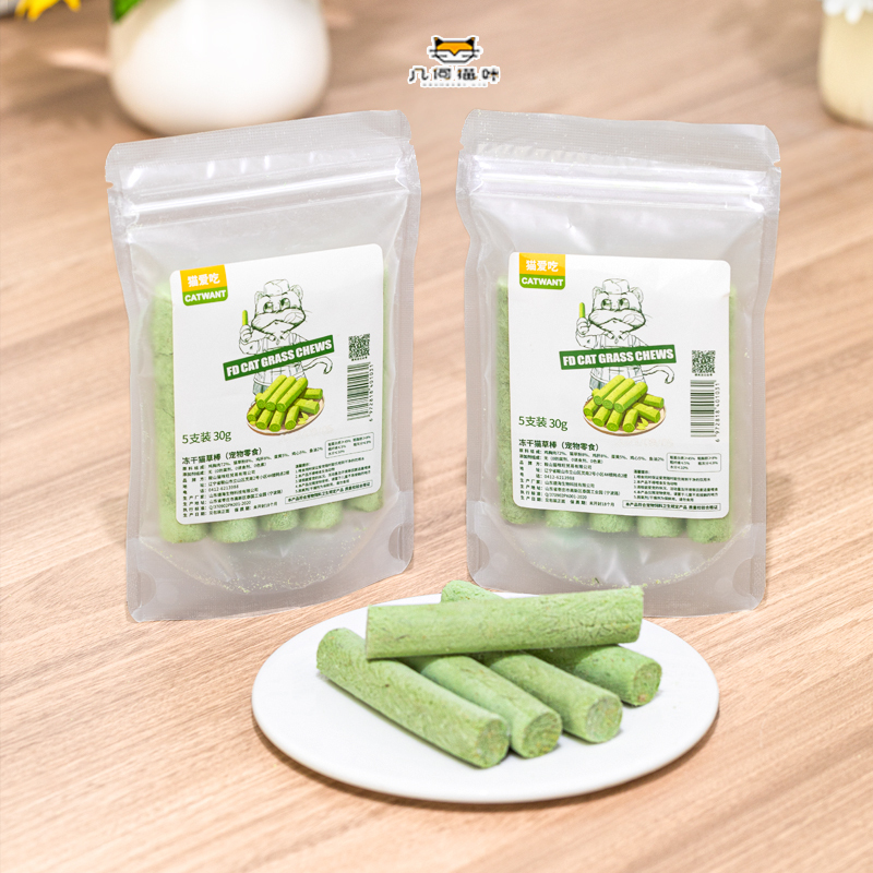 Catwant Cat Farm Chicken Freeze-Dried Cat Grass Sticks Natural Additive-Free Cat Hairball Snacks Teeth Grinding Sticks