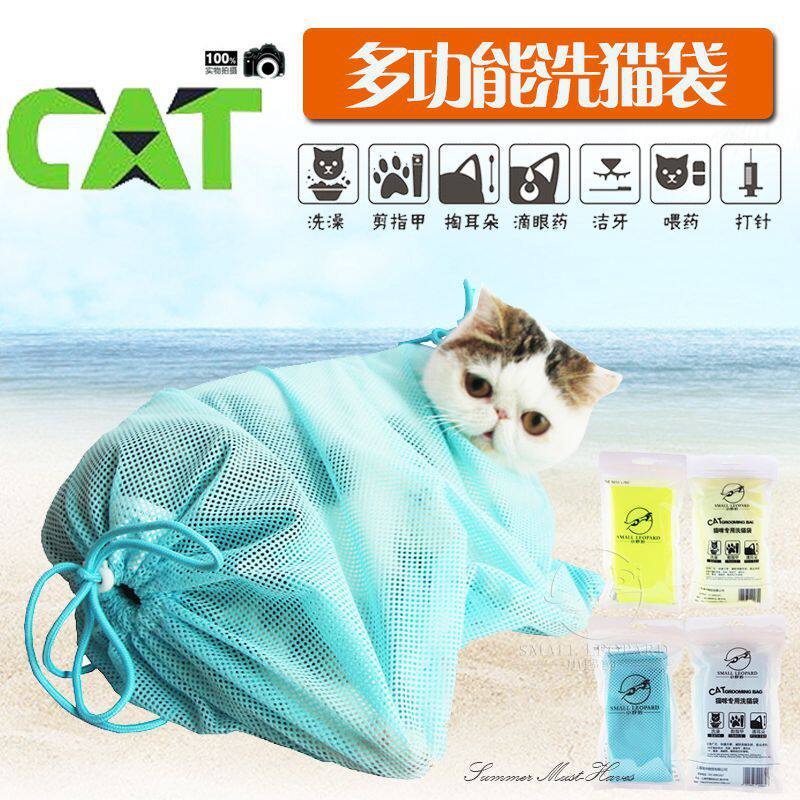 стандартный разрешать версия Сумка для мытья кошек Основная карта