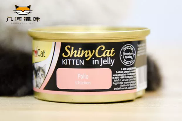 Hình học mèo-Đức Junbao Gimpet thú cưng mèo đóng hộp thạch gà cá ngừ cá mèo ăn nhẹ mèo thức ăn ướt 70g - Đồ ăn nhẹ cho mèo