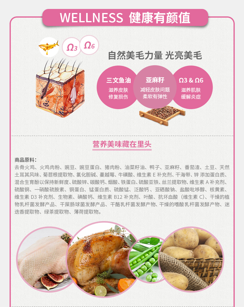 Lõi khỏe mạnh 无 谷 Thịt vịt gà tây vào thức ăn cho mèo số lượng lớn cố gắng ăn 40g - Cat Staples thức ăn mèo con