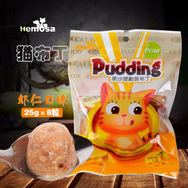 Hemosa Black Sand Reward Cat Pudding Cat Snack Jelly Bào ngư Hương vị 25g * 8 viên / túi Lựa chọn đa hương vị - Đồ ăn nhẹ cho mèo thức ăn mèo minino