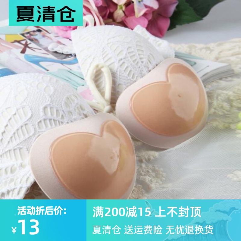 ◆DUDU◆Thick breathable sponge chest pad Invisible adhesive bra underwear insert thick breast pad small chest gathered
