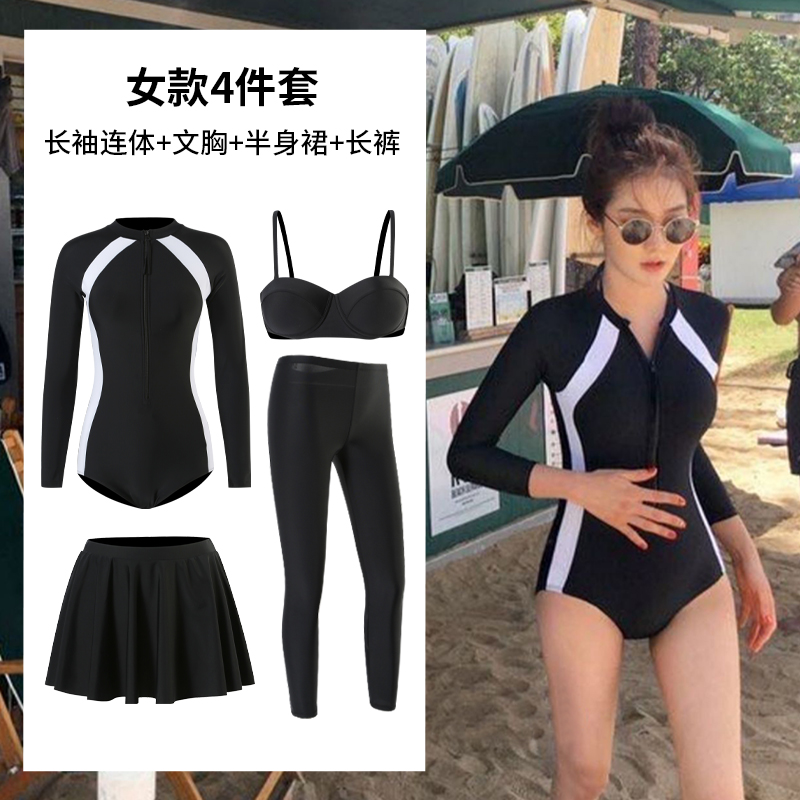 Fashion student one-piece swimsuit female 2023 long-sleeved belly cover thin new conservative small chest steel support gather swimsuit female