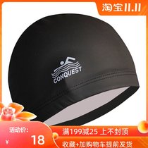 ◆ DUDU ◆ long hair waterproof adult PU male and female professional large swimming cap does not take the head comfortable swimming equipment