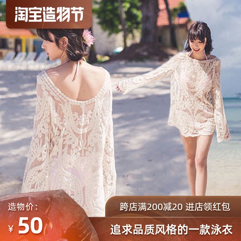 ◆DUDU◆ Blouse women's seaside vacation swimsuit jacket hollow lace medium and long version of the outside of the beach sunscreen