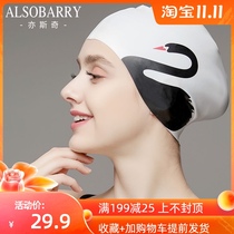 ◆ DUDU ◆ ins Net red silicone swimming cap waterproof ear protection large hair long hair professional adult swimming cap