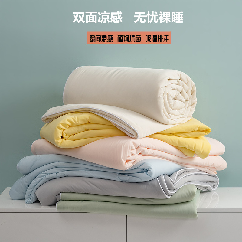 A class of cool filament antimicrobial summer is made by ice cream naked sleeping air conditioner quilt to wash summer thin by core summer