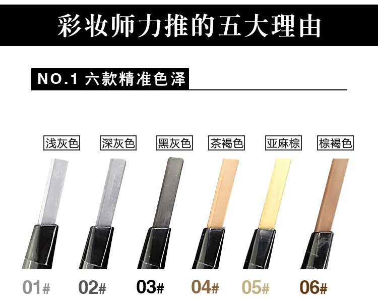 BSIMONE chính thức cửa hàng chính hãng không thấm nước bền bút chì lông mày đôi đầu tự động xoay kéo dài dải màu bàn chải lông mày - Bút chì lông mày / Bột / Stick bảng màu kẻ mày innisfree
