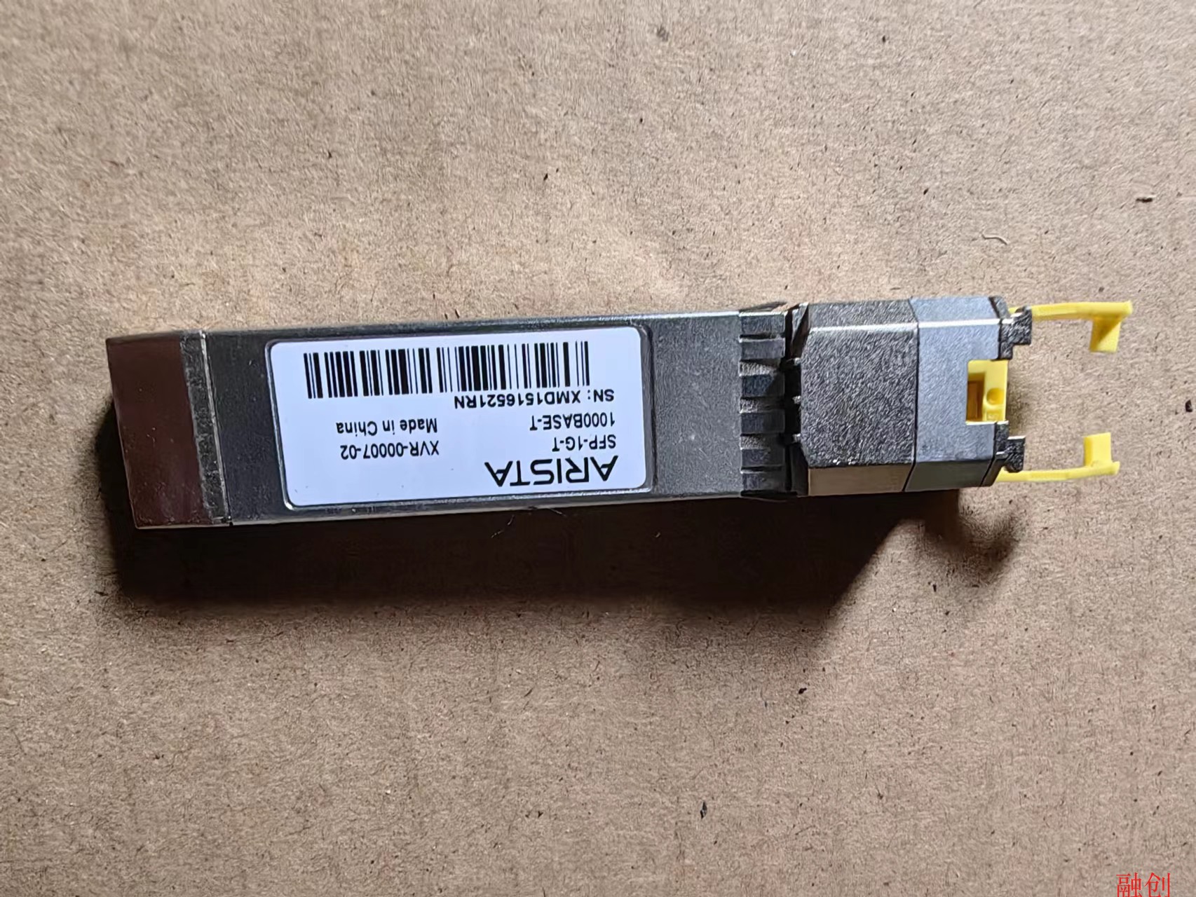 Arista SFP-1G-T 1000Base-T SFP XVP-00007-02 Optical Transfer Module